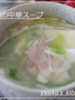 湯葉豆腐の中華スープ-レシピのメイン写真