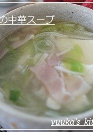 湯葉豆腐の中華スープ-レシピのメイン写真