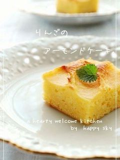 簡単おやつ りんごのアーモンドケーキ。-レシピのメイン写真
