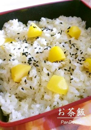 ✿ お茶飯（おちゃめし）✿-レシピのメイン写真