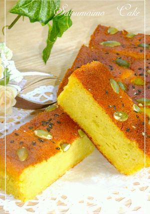 ふわふわしっとり♡さつまいもケーキ-レシピのメイン写真
