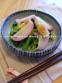もう一品☆小松菜とかまぼこのあっさり炒め-レシピのメイン写真
