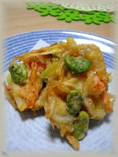 空豆と海老のかき揚げ☆-レシピのメイン写真