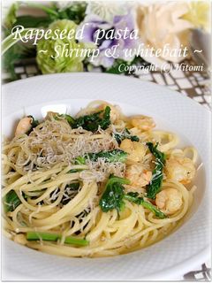 なばなと海老のじゃこパスタ☆-レシピのメイン写真