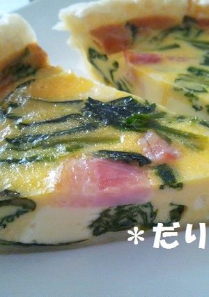 簡単♪ほうれん草とチーズのキッシュ-レシピのメイン写真
