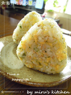 ♡∔ダシダde青海苔たまおにぎり∔♡-レシピのメイン写真