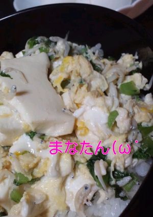 ヘルシーにボリューム丼(^O^)-レシピのメイン写真