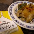 世界のふりかけマハラジャでかぼちゃ煮