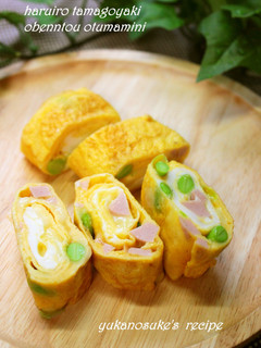 お弁当に✿春色たまご焼き-レシピのメイン写真
