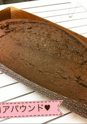 簡単☆ココア☆パウンドケーキ-レシピのメイン写真