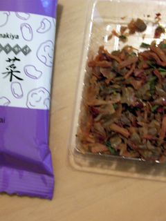 『世界のふりかけ 搾菜』で”おにぎり”-レシピのメイン写真