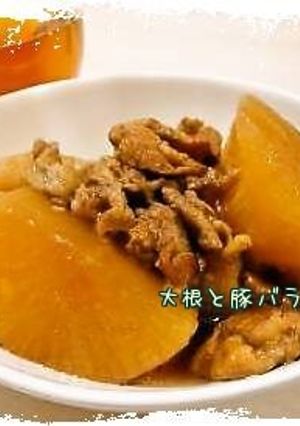 簡単大根と豚バラスライスの煮物*-レシピのメイン写真