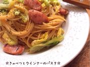パスタの写真