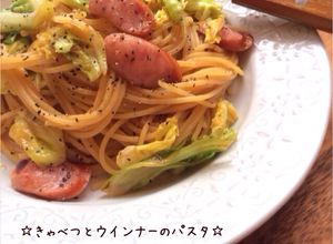 ☆きゃべつとウインナーのパスタ☆-レシピのメイン写真