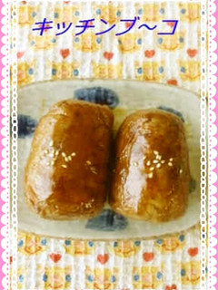牛肉巻おにぎり-レシピのメイン写真