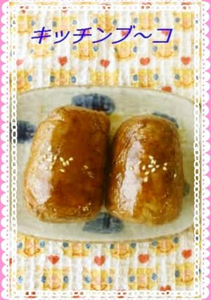 牛肉巻おにぎり-レシピのメイン写真
