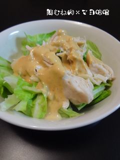 5分で完成♪鶏むね肉×マヨ味噌-レシピのメイン写真