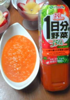 伊藤園「１日分の野菜」を使ったお粥-レシピのメイン写真