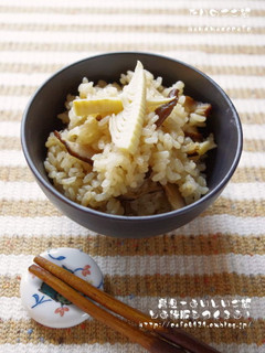 炊飯器で作る!簡単たけのこご飯-レシピのメイン写真