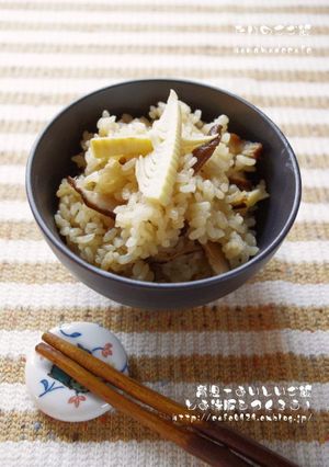 炊飯器で作る！簡単たけのこご飯-レシピのメイン写真