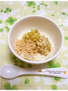 離乳食中期✿さつまいもとバナナのパン粥-レシピのメイン写真