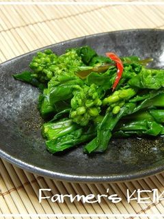 【農家のレシピ】菜の花の浅漬け-レシピのメイン写真