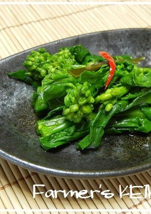 【農家のレシピ】菜の花の浅漬け-レシピのメイン写真