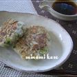 もっちりシャキシャキエビ入りれんこん餅