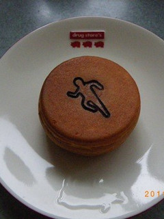 冷凍今川焼をさらにおいしく食べよう^^v-レシピのメイン写真