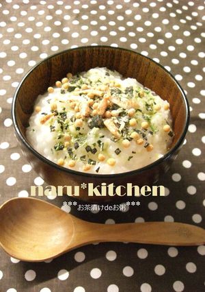 ❁ *ﾟ✲お茶漬けdeお粥✲ﾟ*❁　　-レシピのメイン写真