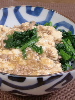 ひき肉豆腐丼-レシピのメイン写真