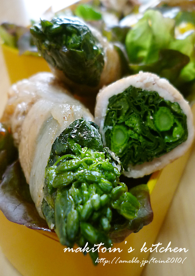 お弁当の…「おかず菜の花の和風肉巻き」-レシピのメイン写真