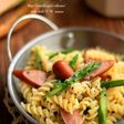 アスパラとウインナーの和えるパスタ♪