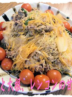 【牛肉と大根、春雨の甘辛煮♪】-レシピのメイン写真