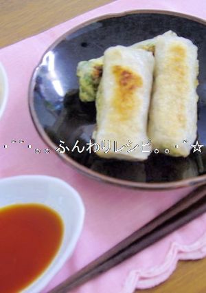 ライスペーパーで棒餃子（アレルギーでも）-レシピのメイン写真
