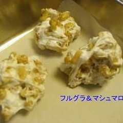 A picture of チン♪で簡単！フルグラ＆マシュマロ.