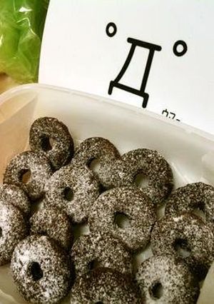 使い切り！チョコ生クリーム焼きドーナツ-レシピのメイン写真