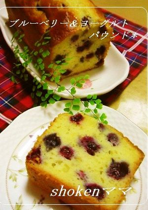 混ぜるだけ！ブルーベリーヨーグルトケーキ-レシピのメイン写真