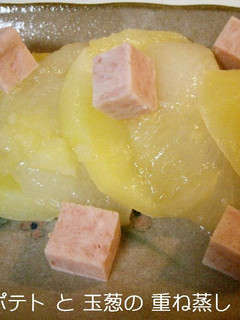 超簡単♪ポテトと玉葱の重ね蒸し煮-レシピのメイン写真