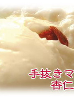 手抜きママの杏仁豆腐-レシピのメイン写真