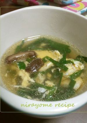 しいたけのニラと卵のほっと中華風スープ♪-レシピのメイン写真