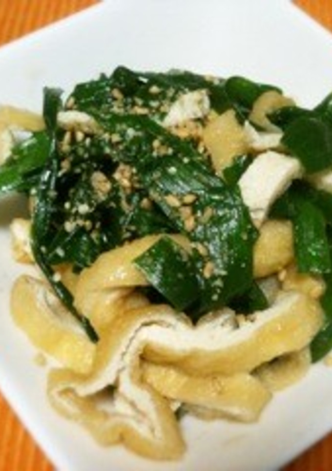 【簡単】にらと油揚げのおひたし-レシピのメイン写真