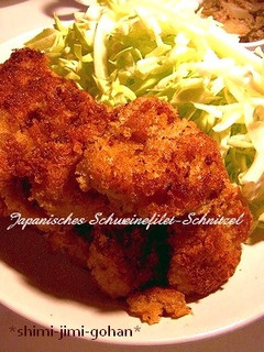 この一手間で♪ やわらか一口ヒレカツ-レシピのメイン写真