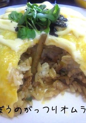 豚ごぼうのがっつりオムライス-レシピのメイン写真