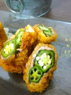 節約おかず*オクラと大葉の豚肉フライ-レシピのメイン写真