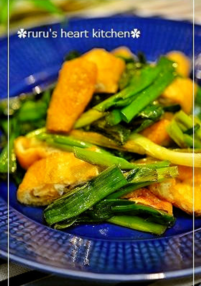 ✿わけぎと油揚げの炒めもの♪✿-レシピのメイン写真