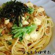 納豆チーズパスタ