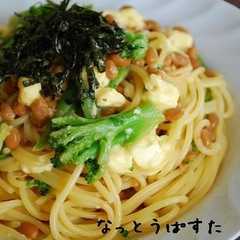 รูปของ 納豆チーズパスタ