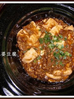 ごはんがすすむ♪四川風麻婆豆腐-レシピのメイン写真