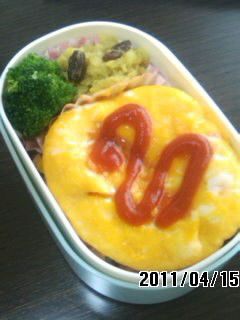 1人分☆レンジでオムライス*-レシピのメイン写真